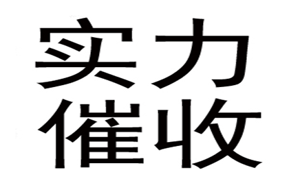 2000元债务追讨无果，如何应对？